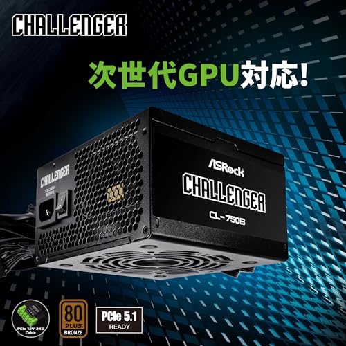 ASRock - Challenger CL-750B の評価 | SHOPSTAFF
